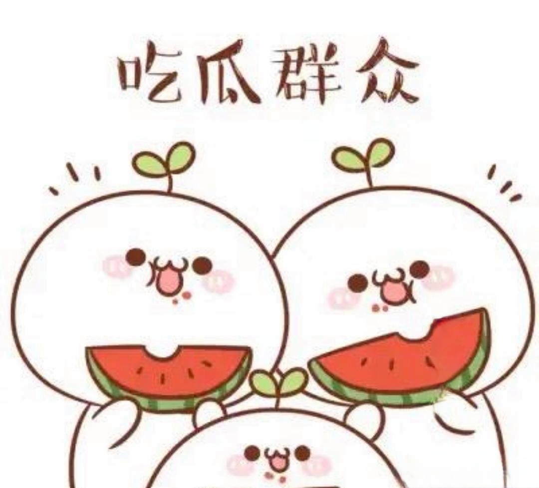 52黑料社	
