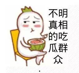 自制吃瓜群众视频教程,轻松掌握短视频制作技巧