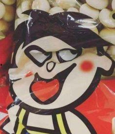 吃瓜大帝沙雕视频大全,欢乐无限，笑料横生