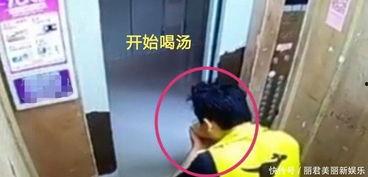 美团外卖小哥吃瓜视频,吃瓜视频展现真实生活瞬间