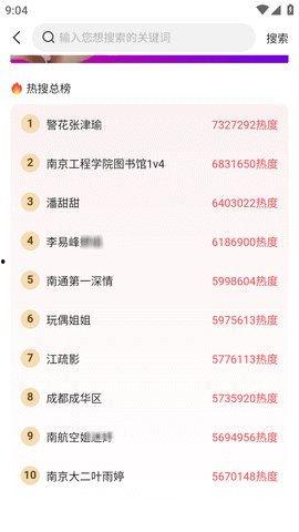 吃瓜视频每日更新,揭秘娱乐圈幕后故事