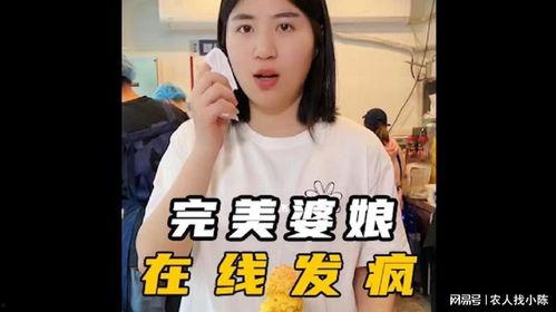 完美婆娘吃瓜视频大全,揭秘娱乐圈幕后故事