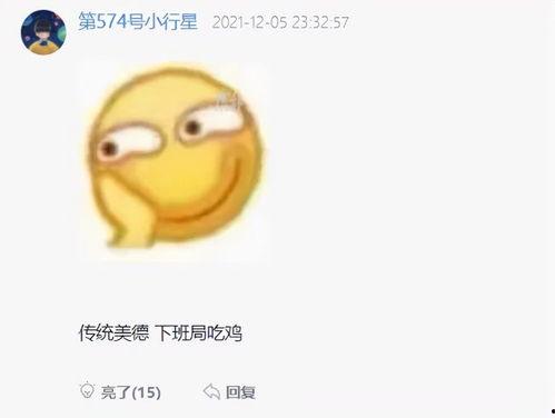 居居吃瓜原视频,一场视觉盛宴的诞生