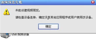 吃瓜网视频打不开,原因及解决方案揭秘