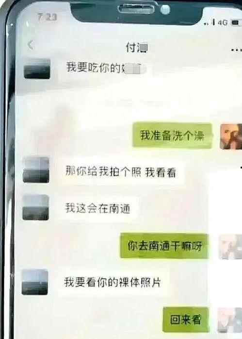 吃瓜网聊天截图怎么弄视频,吃瓜网热门话题的精彩回顾