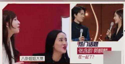 张含韵吃瓜完整视频,趣味横生瞬间回顾