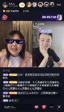 抖音大表哥吃瓜视频下载,揭秘娱乐圈幕后真相