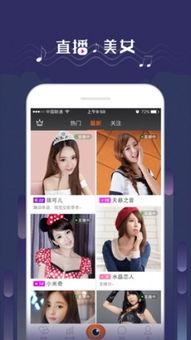 韩城直播间吃瓜视频下载,吃瓜视频背后的精彩瞬间