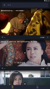 白展堂吃瓜视频大全集,笑料横生的欢乐时光回顾