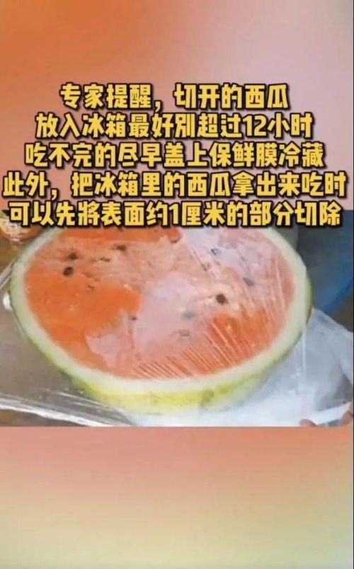 怎么看恶心吃瓜视频,揭秘“吃瓜”视频背后的恶心现象