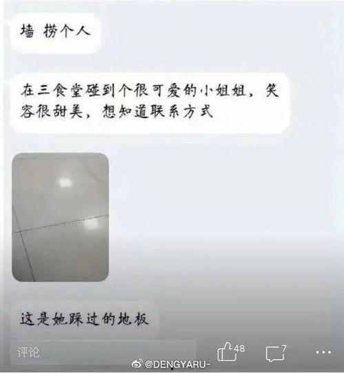 离谱吃瓜直播视频,离谱吃瓜事件，带你领略网络直播的另类魅力