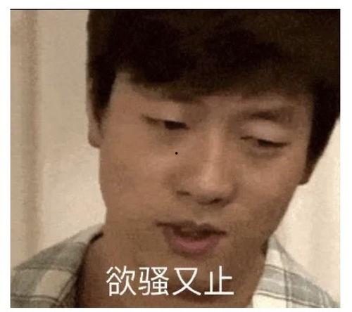 吃瓜洗眼睛视频在哪看,吃瓜洗眼睛视频观看攻略