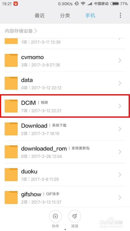 吃瓜视频可以上传头条吗,轻松分享热门资讯