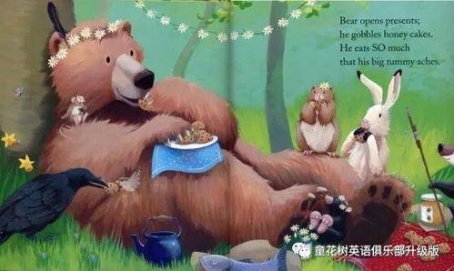 吃瓜小熊奔现视频大全,趣味视频大盘点