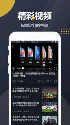 国内最大的吃瓜视频软件,海量瓜料，一网打尽！