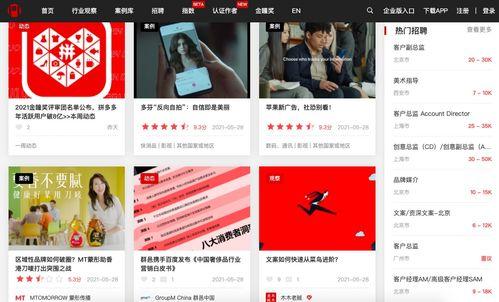 吃瓜大妈视频素材网站